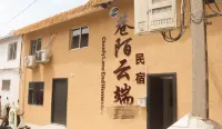 Xiangmo Cloud Homestay (Tianshui Railway Station Second People's Hospital) Hotels near Tianshui Maijishan Airport