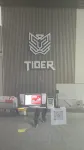 Tiger E-Sports Hotel Hotels in Changyi
