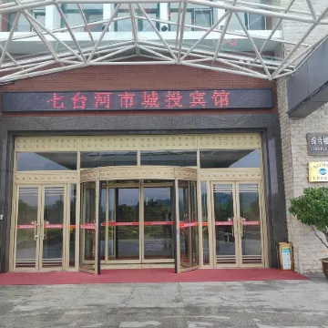 Qitaihe Chengtou Hotel