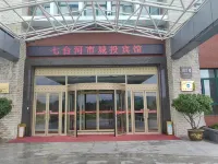 Qitaihe Chengtou Hotel