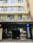 chenghuaju hotel Hotels in Deyang