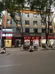 Xiang Qiu Express Hotel - Business