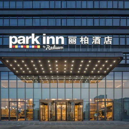 Park Inn by Radisson Anqing Eastern New City