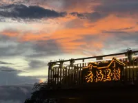 Yunqili · Yunhai Homestay - Kæledyr tilladt