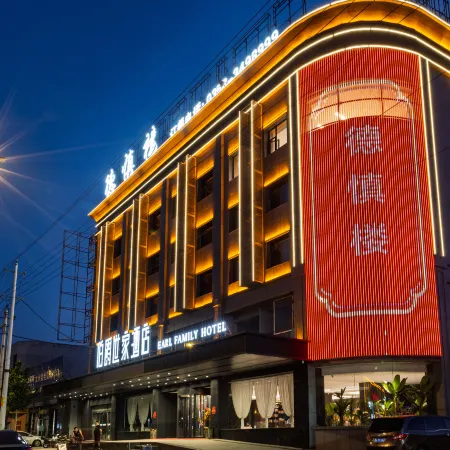 Wenshui Earl Family Hotel