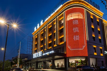 Wenshui Earl Family Hotel Отели рядом с достопримечательностью «Lvliang Administration College Wenshui Branch»
