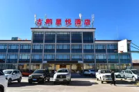 Guexingyue Hotels near Shiquan River