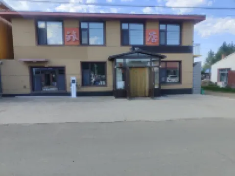 Arxan Xikou Forestry Inn