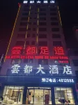 Nanguo Garden Hotel Hotels near Shui Ge Shui Zhai
