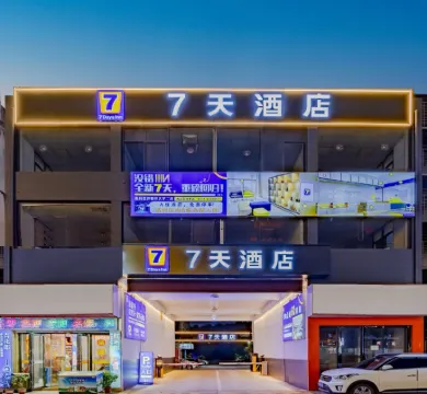 7 Days Inn (Jiaoqiao Subway Station, Nanchang University of Finance and Economics)