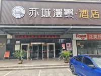 True Color Esports Hotel (Zhangjiagang Bus Station Branch)