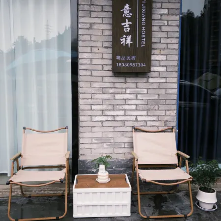 Ruyi Jixiang Homestay
