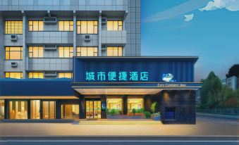 City Comfort Inn (Xiangyang station Zhongyuan Road)