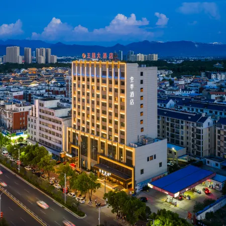 JI Hotel (Macheng Municipal Government)