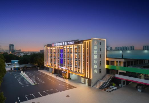 쑤저우 호텔 로비 이미지