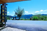 Wuhu Naxi Daughter's Home - Beach