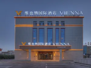 維也納國際飯店（剛察縣人民政府店）