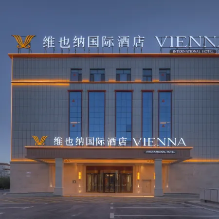 Vienna International Hotel (Gangcha County People's Government Branch)