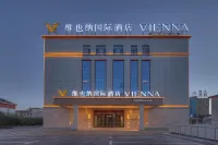 Vienna International Hotel (Gangcha County People's Government Branch) Hotels in Gangca