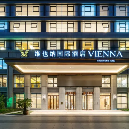 Vienna International Hotel (Hai'an Riyue Road)