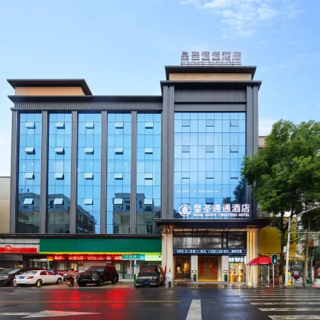 Huangshengtongtong Hotel