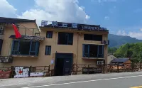 Yunhe Yunyu Yunjv Homestay
