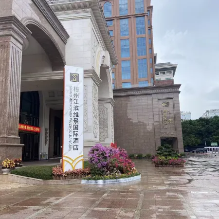 Wuzhou Riverside Grand Metropark Hotel