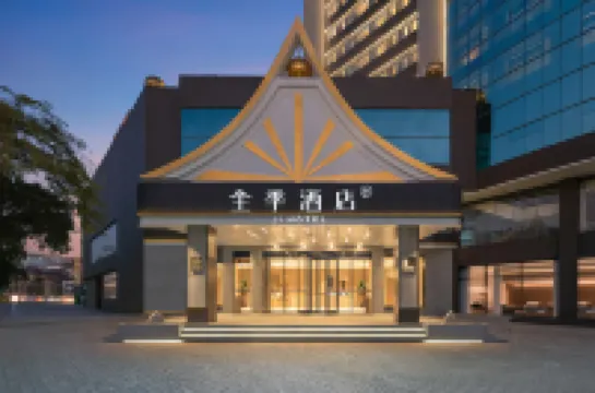 全季酒店（西雙版納景洪潑水廣場店） 鄰近西雙版納嘎灑機場的酒店