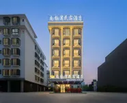 Nanbowan Hotel (Nandan Bus Terminal)