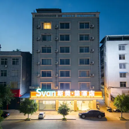 Svan · Simple Hotel