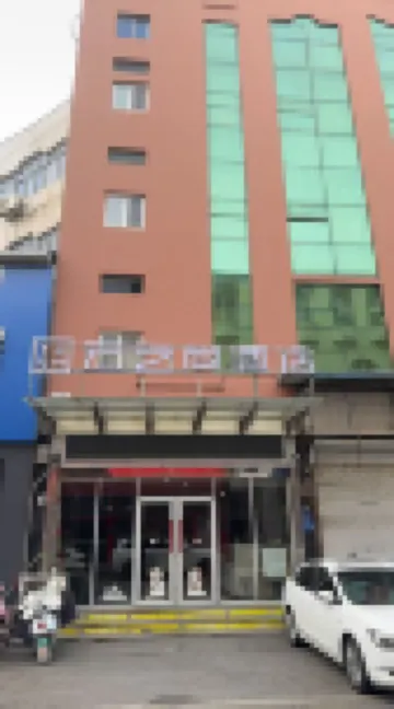 Yunzhishang Hotel (Zibo Hongye Shiyan Branch)