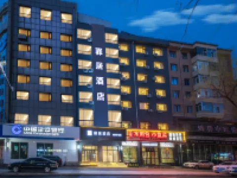 Homeinn Ease Hotel (Mudanjiang Railway Station Pedestrian Street) Hoteles en Mudanjiang