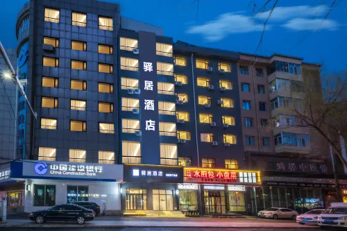 Homeinn Ease Hotel (Mudanjiang Railway Station Pedestrian Street) - Haustierfreundliche