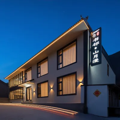 Wutai Mountain Shulin · Shanyue Man Guesthouse (Shuxiang Temple Branch) Hotels near Xiantong Temple