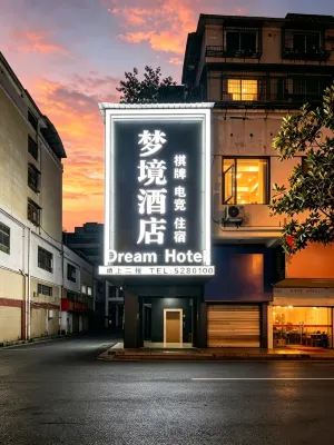 Dreamland Hotel (Shimen Commercial Pedestrian Street)