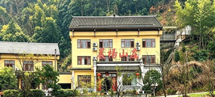 Shaoshan Chenyang Villa Hotels in Shaoshan