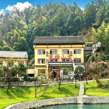 Shaoshan Chenyang Villa