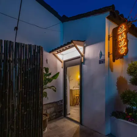 Suxi Huashe Homestay (Shantang Street)