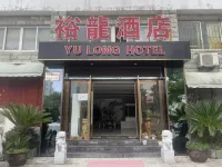 Jingzu Esports Hotel (Zhoushan Donggang Kaihong Plaza Branch)