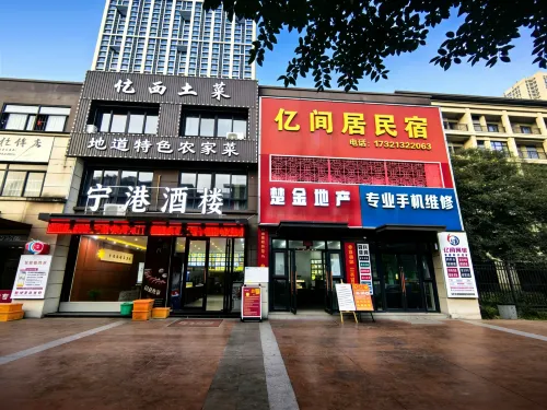 yijianju(sanxinglu) - Pet friendly