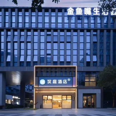 漢庭飯店（南京奧體新城科技園店） 小杭附近的飯店