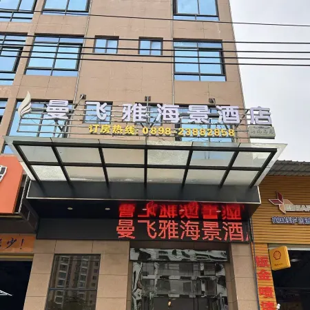 Manfeiya Scenic Hotel
