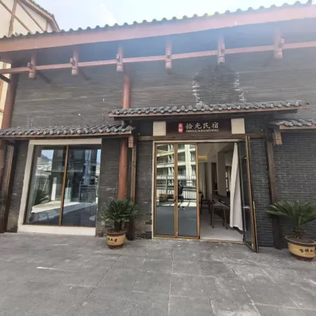 Yelang Lightpick Boutique Stay