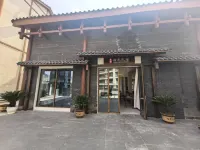 Yelang Lightpick Boutique Stay