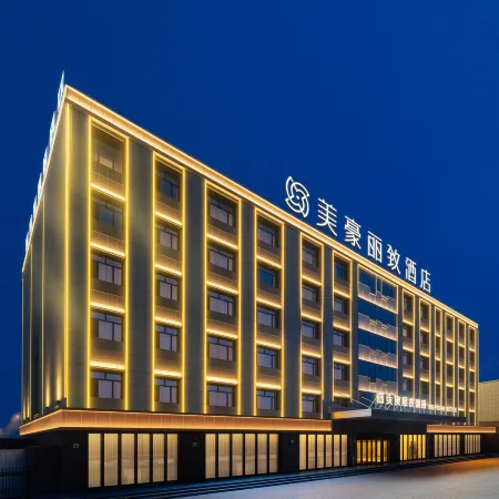 MEHOOD LESTIE Hotel (Golmud Haoyuan Auto Parts City)