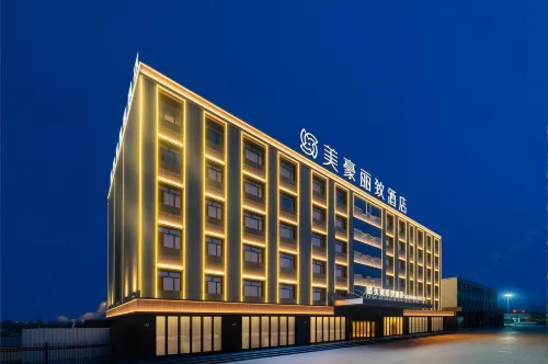 MEHOOD LESTIE Hotel (Golmud Haoyuan Auto Parts City)