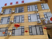 馨雅·Courtyard綠林度假民宿（官鵝溝景區店） - 2星級