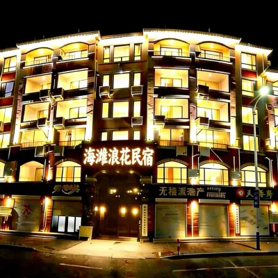 Long island beach home stay Hotels near Changdao