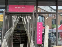 Yantai Jianhai Homestay (Golden Beach)