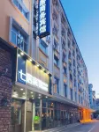 Manzhouli Qiju Business Hotel (Zhongsu Pedestrian Street) - 2-Star